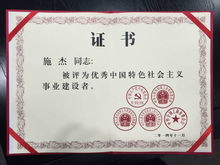 四川大学毕业证(四川大学毕业证书图片 本科)