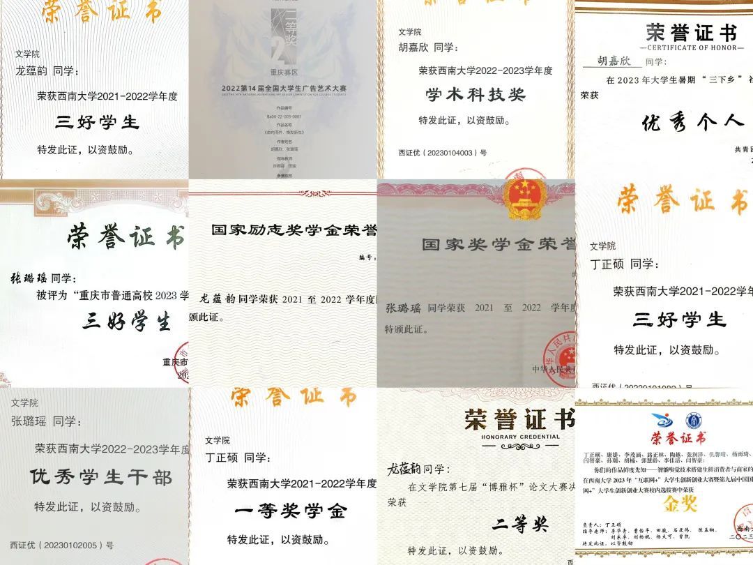 四川大学毕业证(四川大学毕业证书图片 本科)