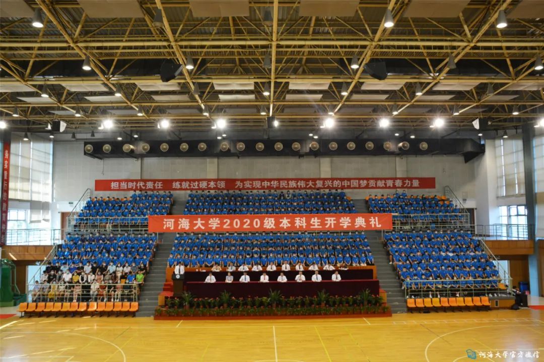 河海大学毕业证(河海大学毕业证丢了怎么办)