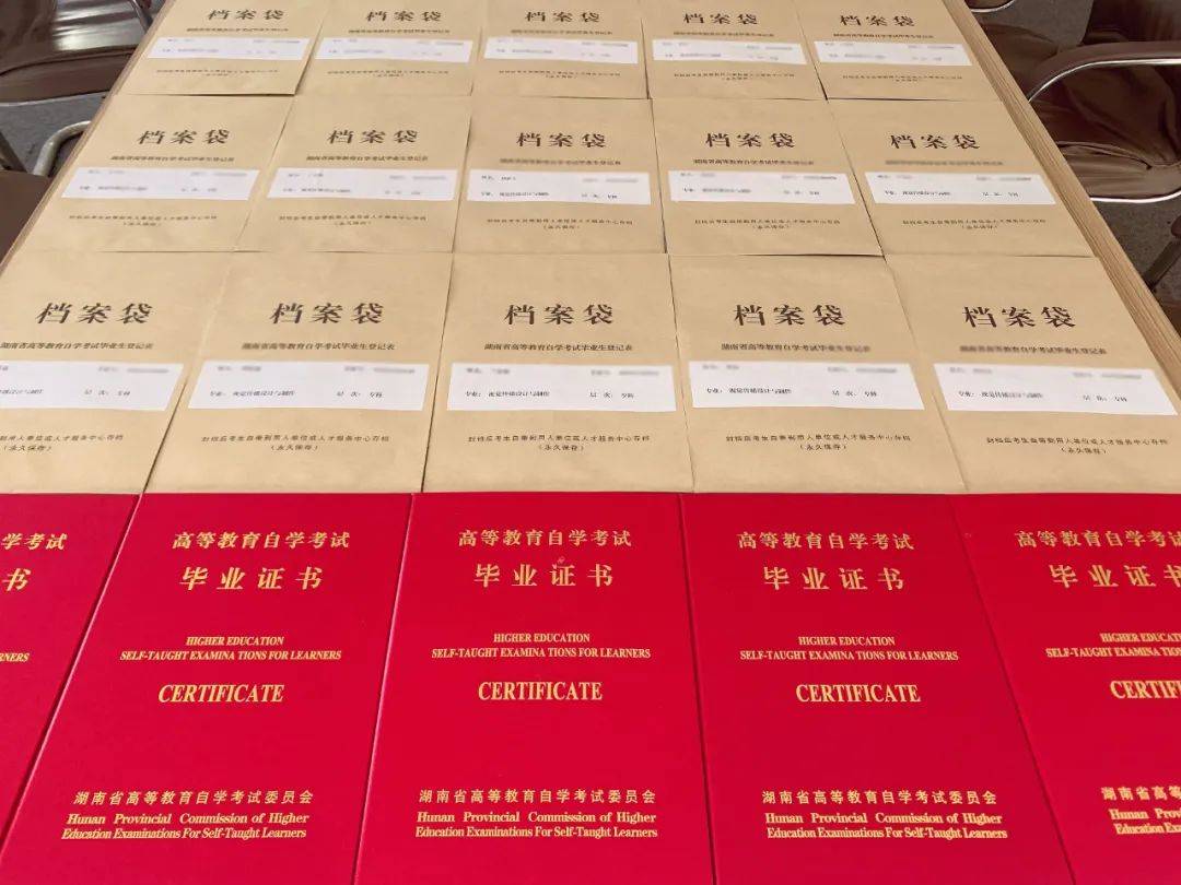 西安电子科技大学毕业证