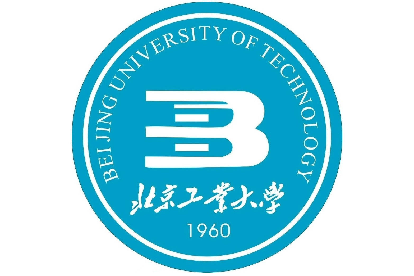 北京工业大学毕业证补办