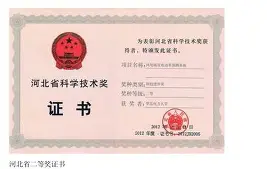 华北电力大学毕业证封面