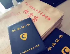 华北电力大学毕业证封面