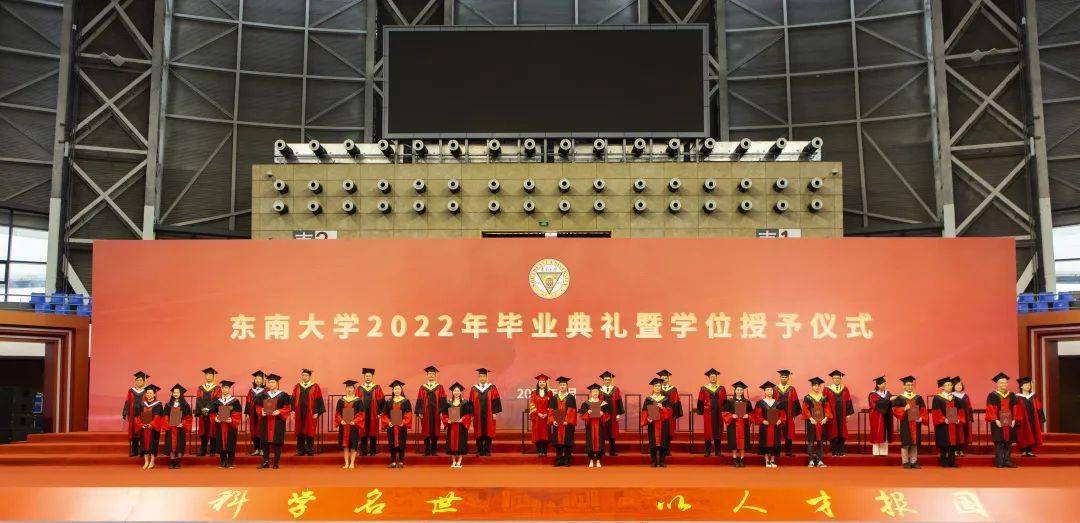 东南大学学位要求