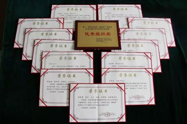 陕西师范大学毕业证样本