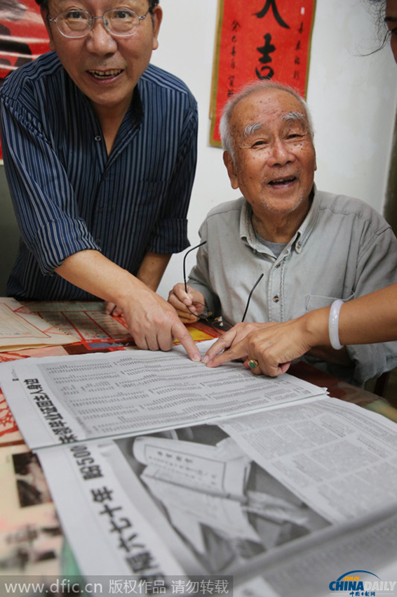 华东师范大学的毕业证长什么样