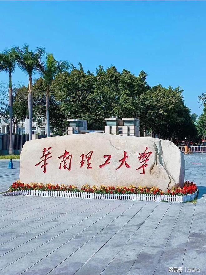 华南理工大学毕业证书是什么样子的