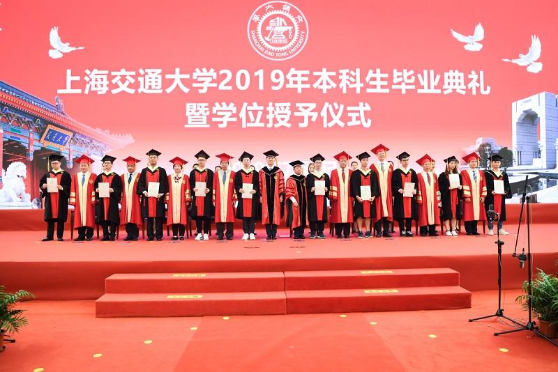 上海大学毕业