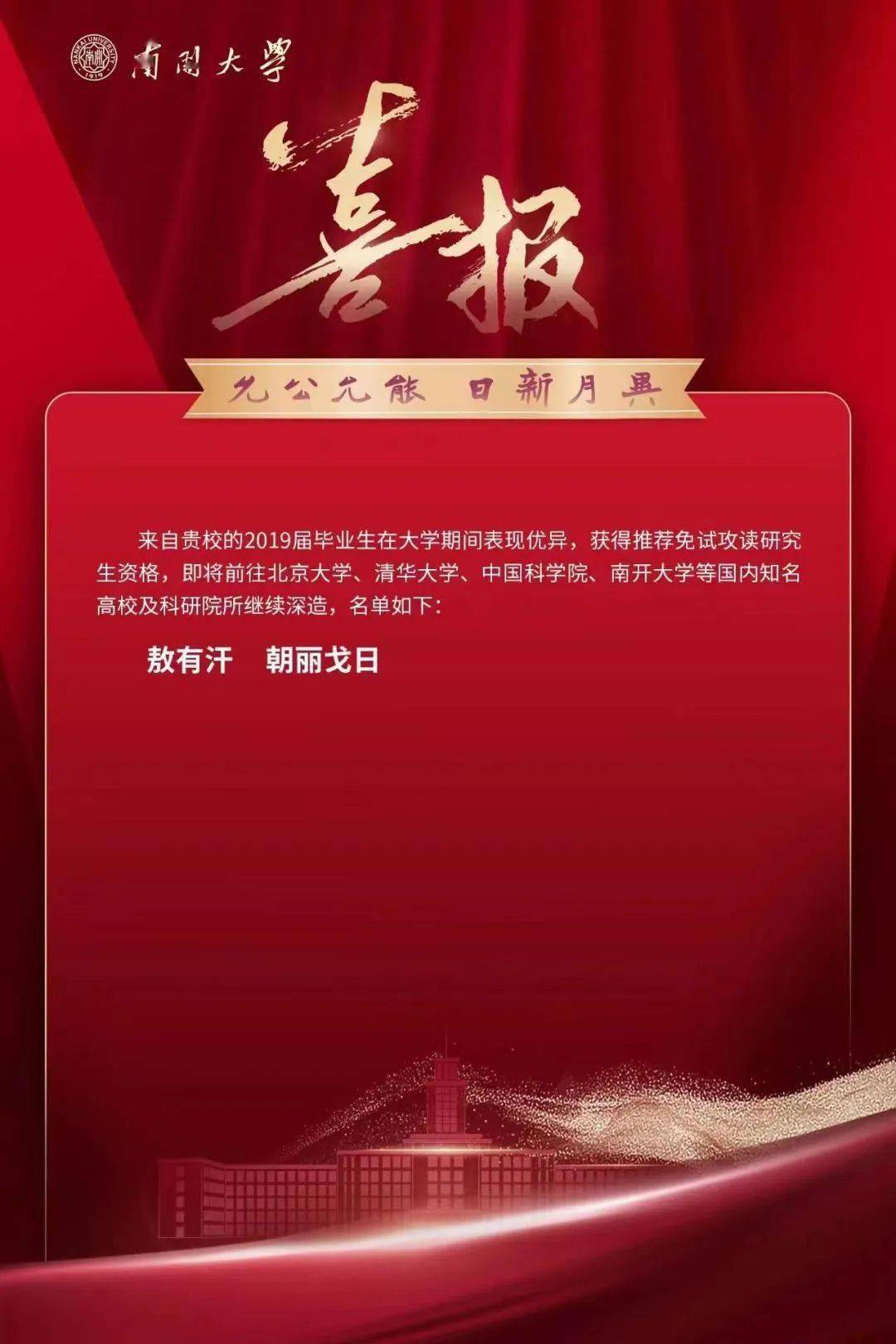 在哈尔滨工程大学就读是一种怎样的感觉?